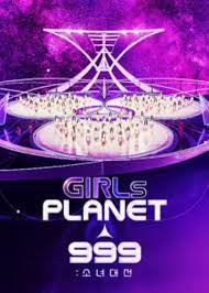 GirlsPlanet999/少女星球